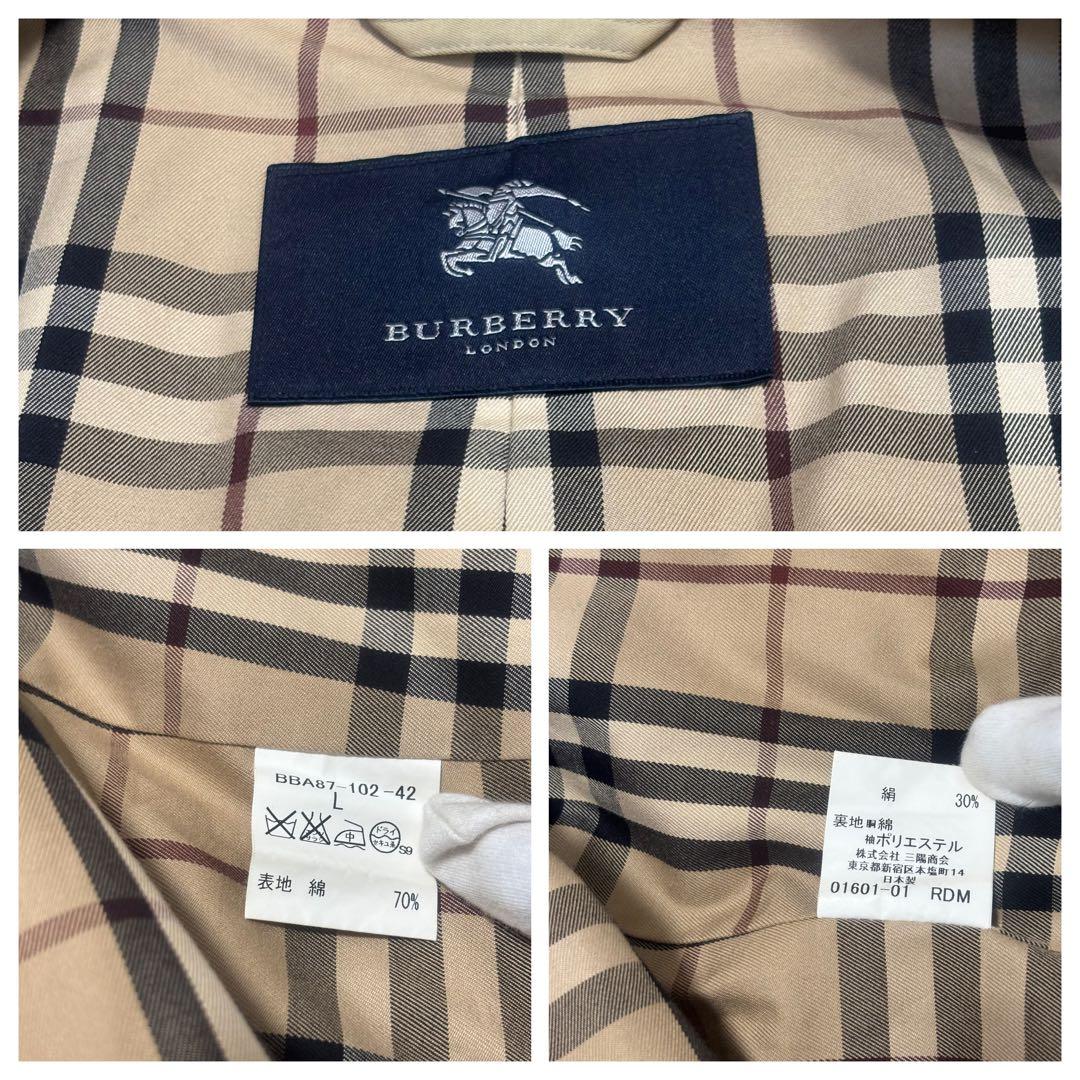 バーバリーロンドン　ダブルブレスト トレンチコート　ノバチェック　サイズL