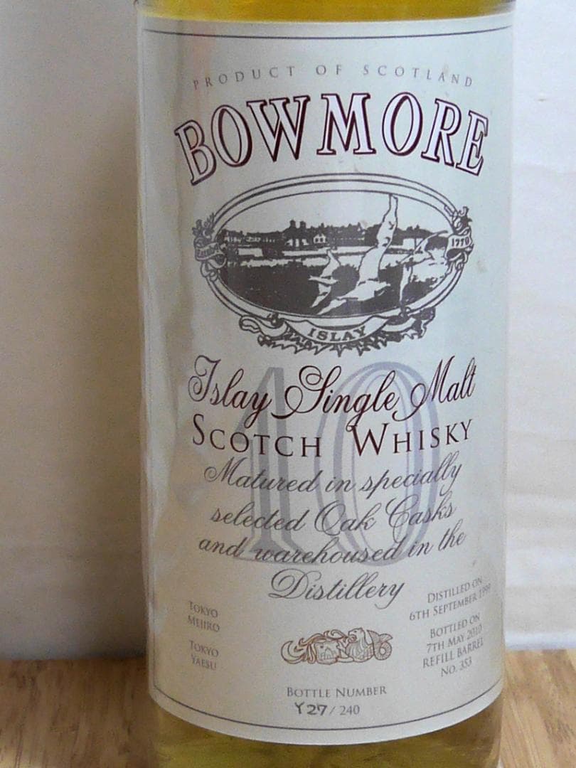 ボウモア Bowmore 1999 55.7% 目白・八重洲ラベル 入手困難