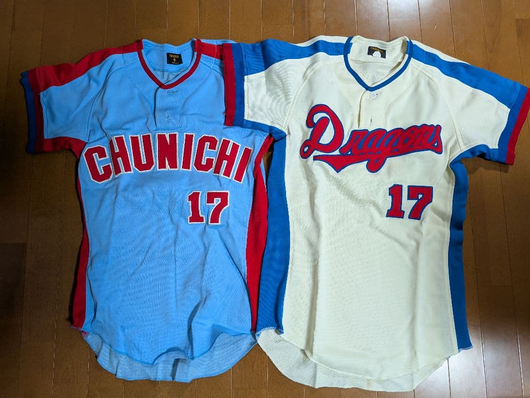 【美品】中日ドラゴンズ ユニフォーム 17番 牛島和彦選手 セット売り