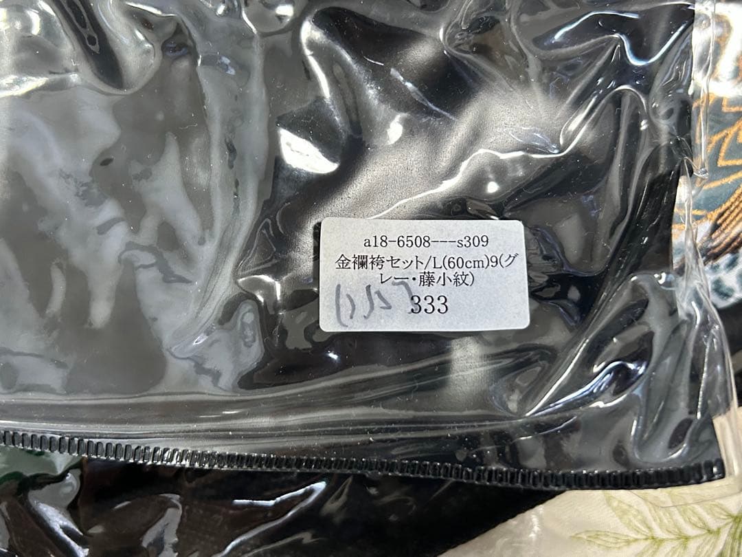 七五三 5歳 男の子　13点フルセット