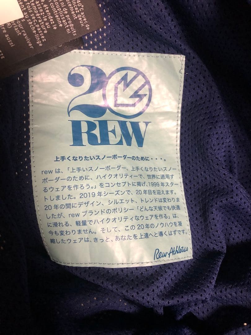 REW GORE-TEX BIB ビブパンツ　kamikaze カミカゼ