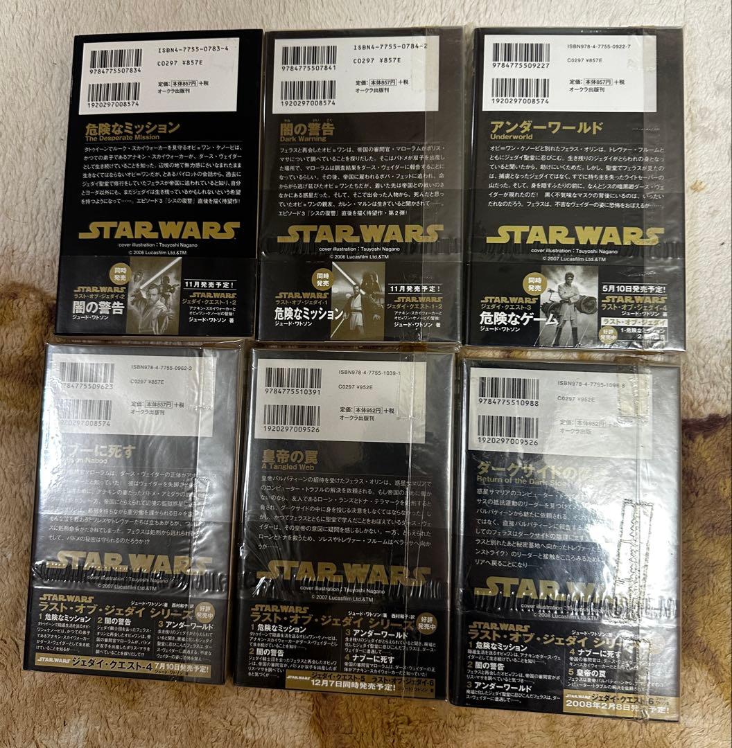 スターウォーズ　レジェンズ小説135冊　アメコミ1冊