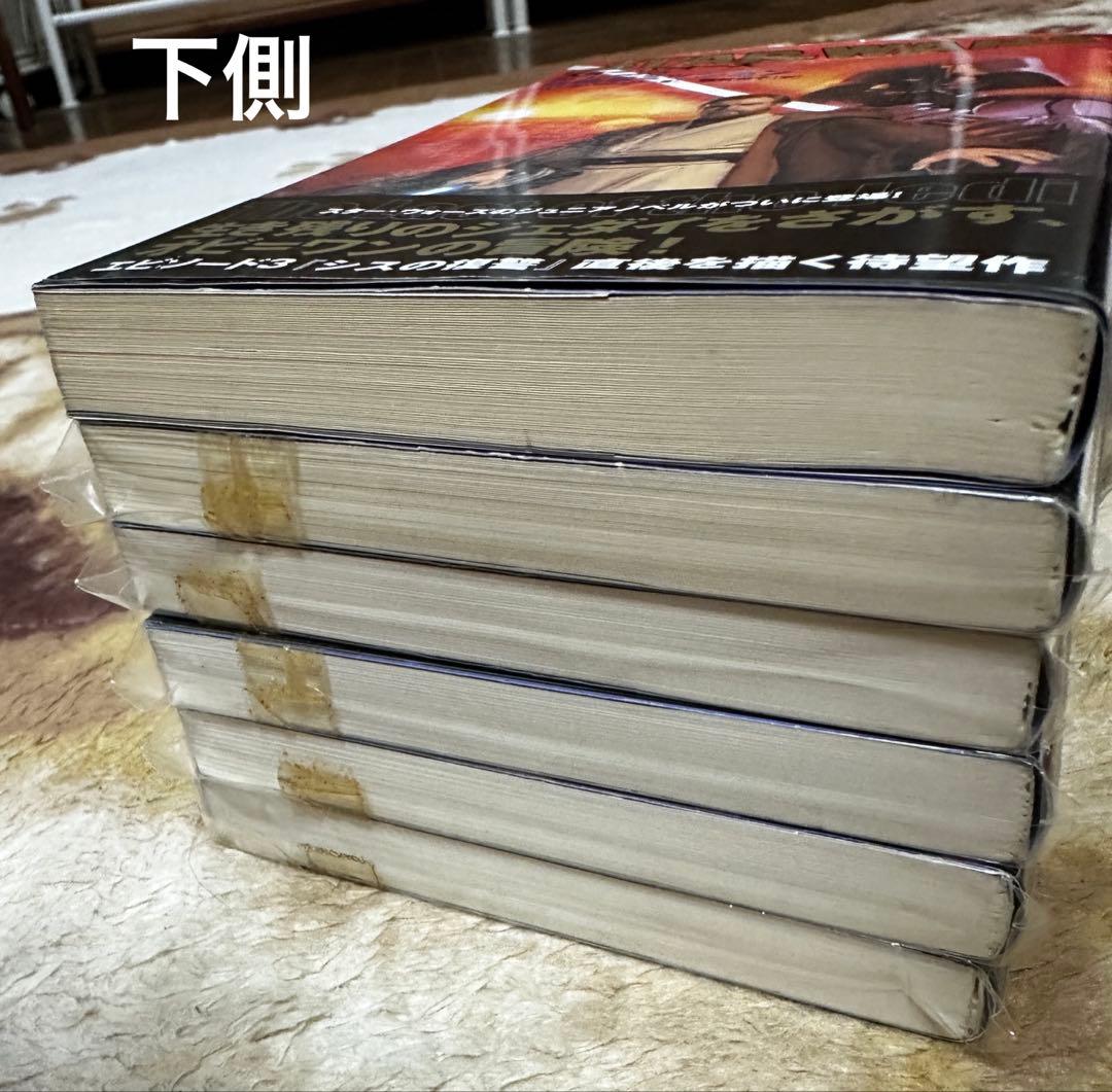 スターウォーズ　レジェンズ小説135冊　アメコミ1冊