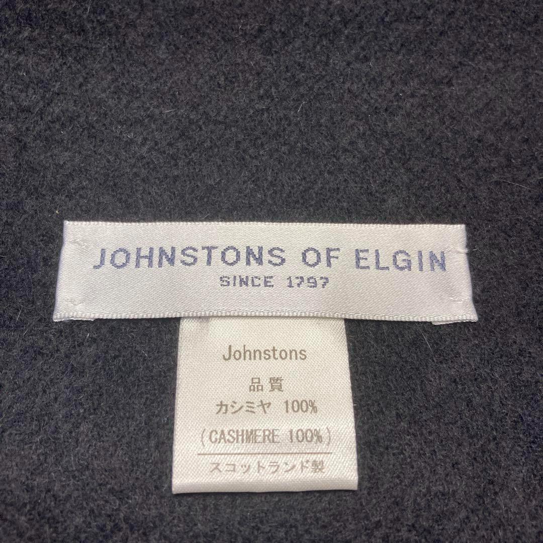 極美品 ジョンストンズ カシミヤ100％ マフラー ブラック 国内正規品