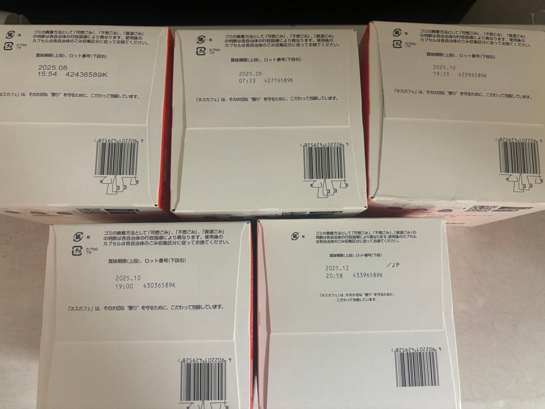 (いずみ)ネスレ日本 ネスカフェ ドルチェ グスト 30P×5箱