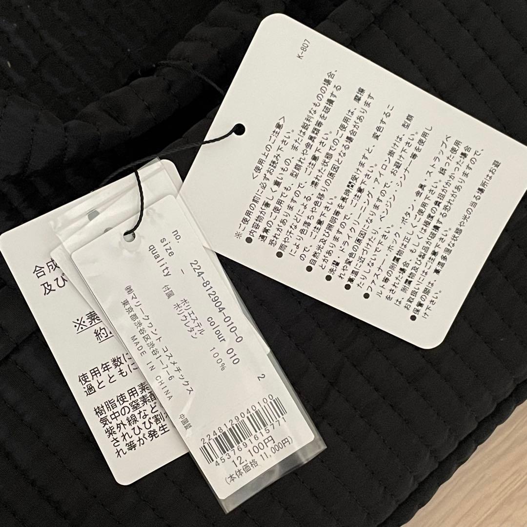 MARY QUANT デイジーパッチ ヌビ トート バッグ ブラック 黒