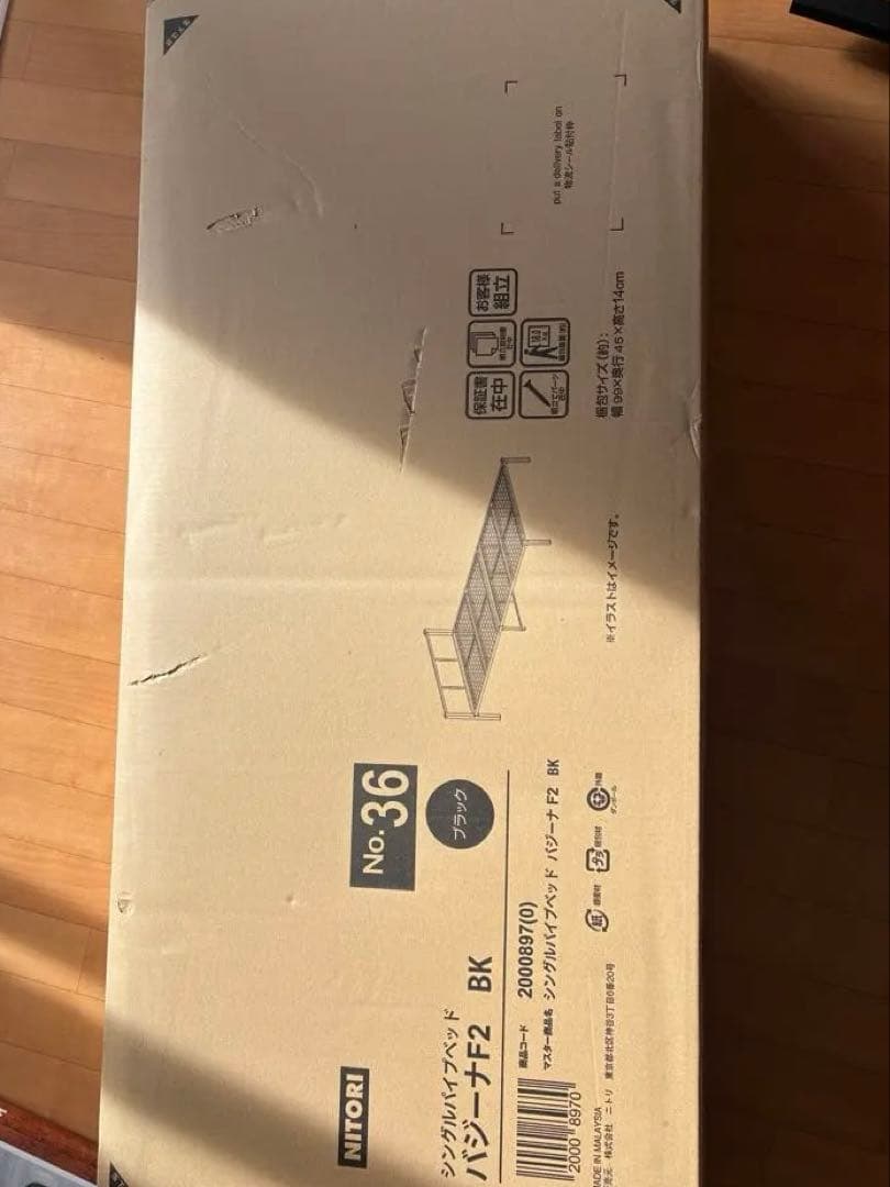 ニトリ ベッドフレーム No.36 ブラック シングル