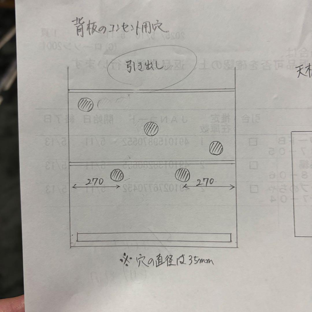 ハンドメイド　格子　棚　小物入れ　オーダー受け付けます。