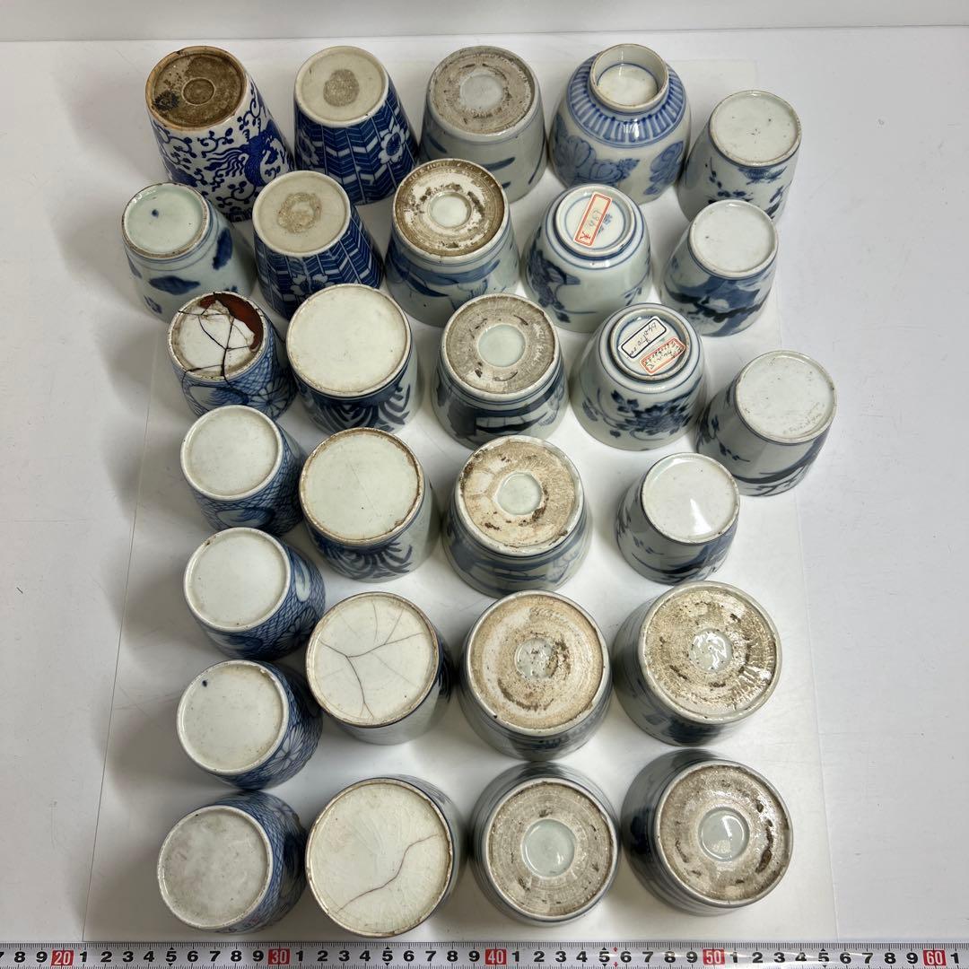 古伊万里　蕎麦猪口色々　東Y7-1225①タルニ