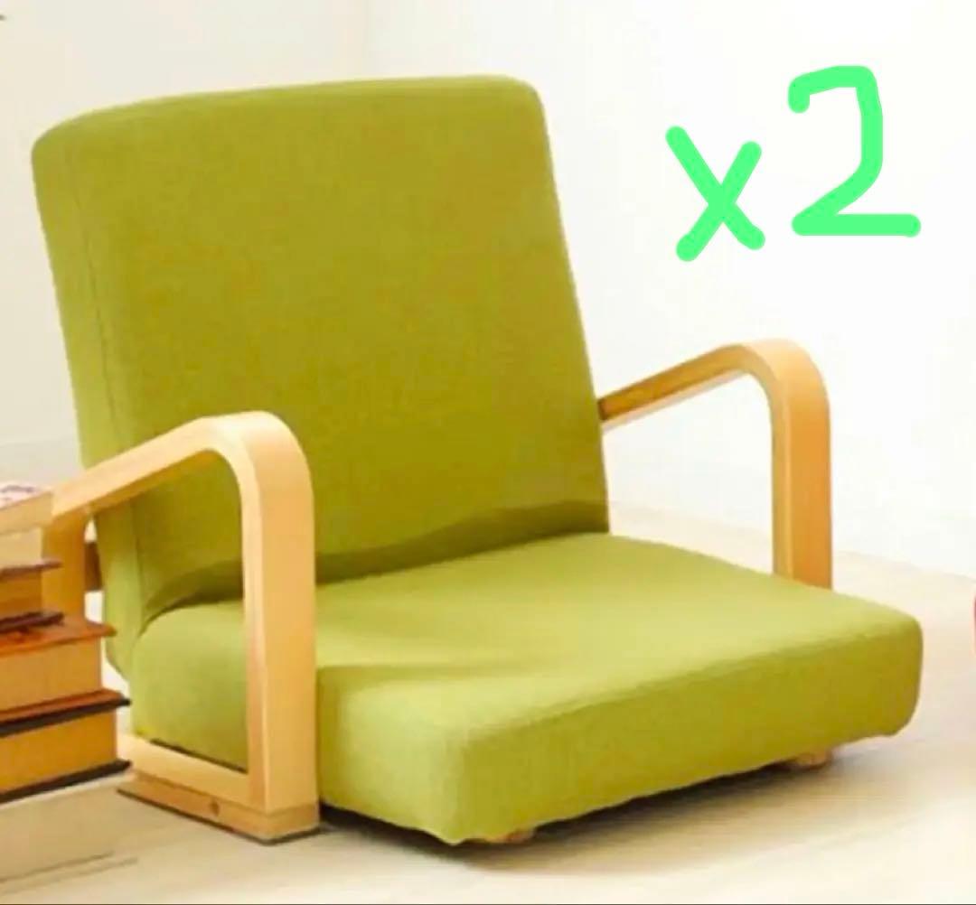 肘付座椅子【Rac】（ラク） 鶯（うぐいす）　NO.83-723 2脚セット