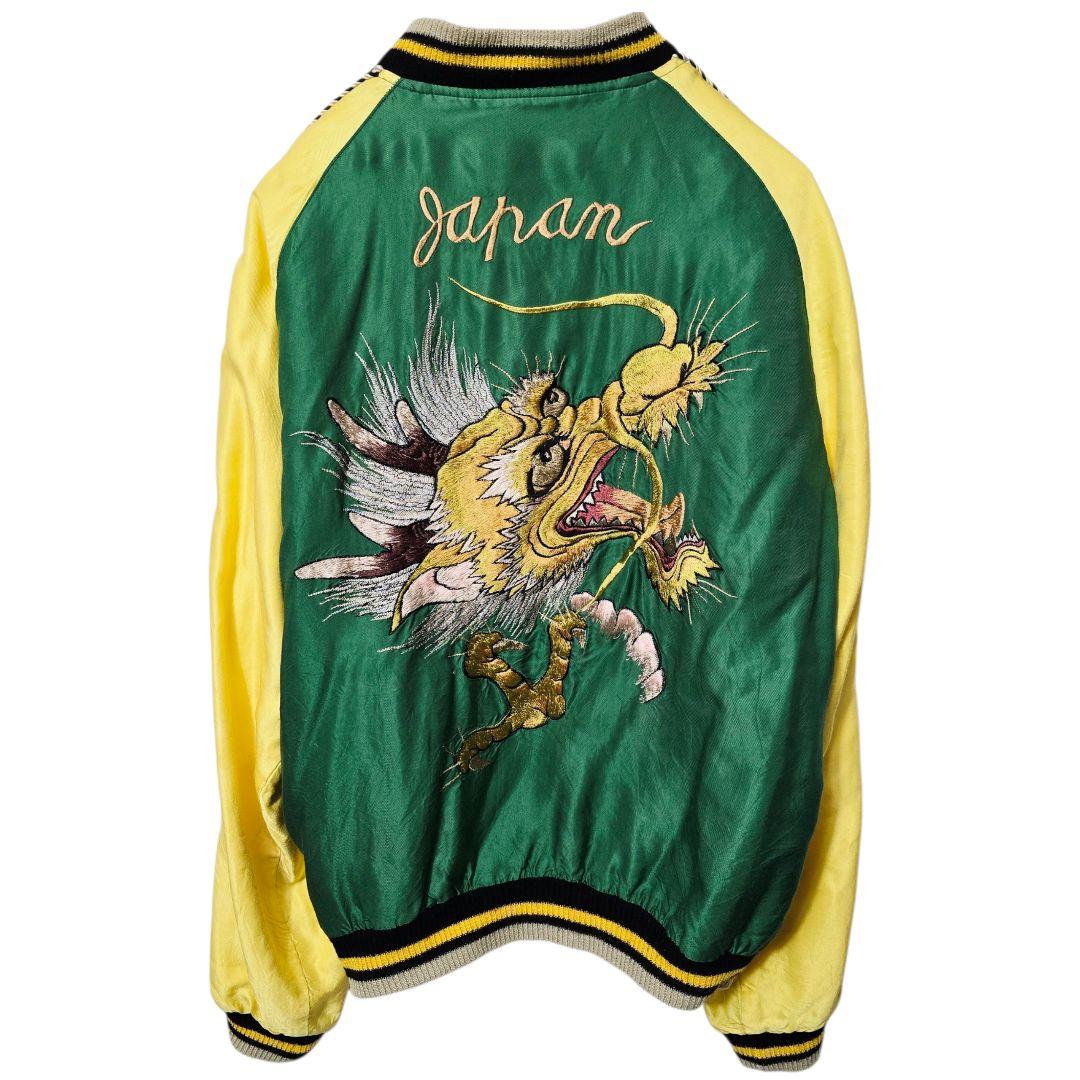 東洋エンタープライズ リバーシブル スカジャン 龍 鷹 刺繍 L