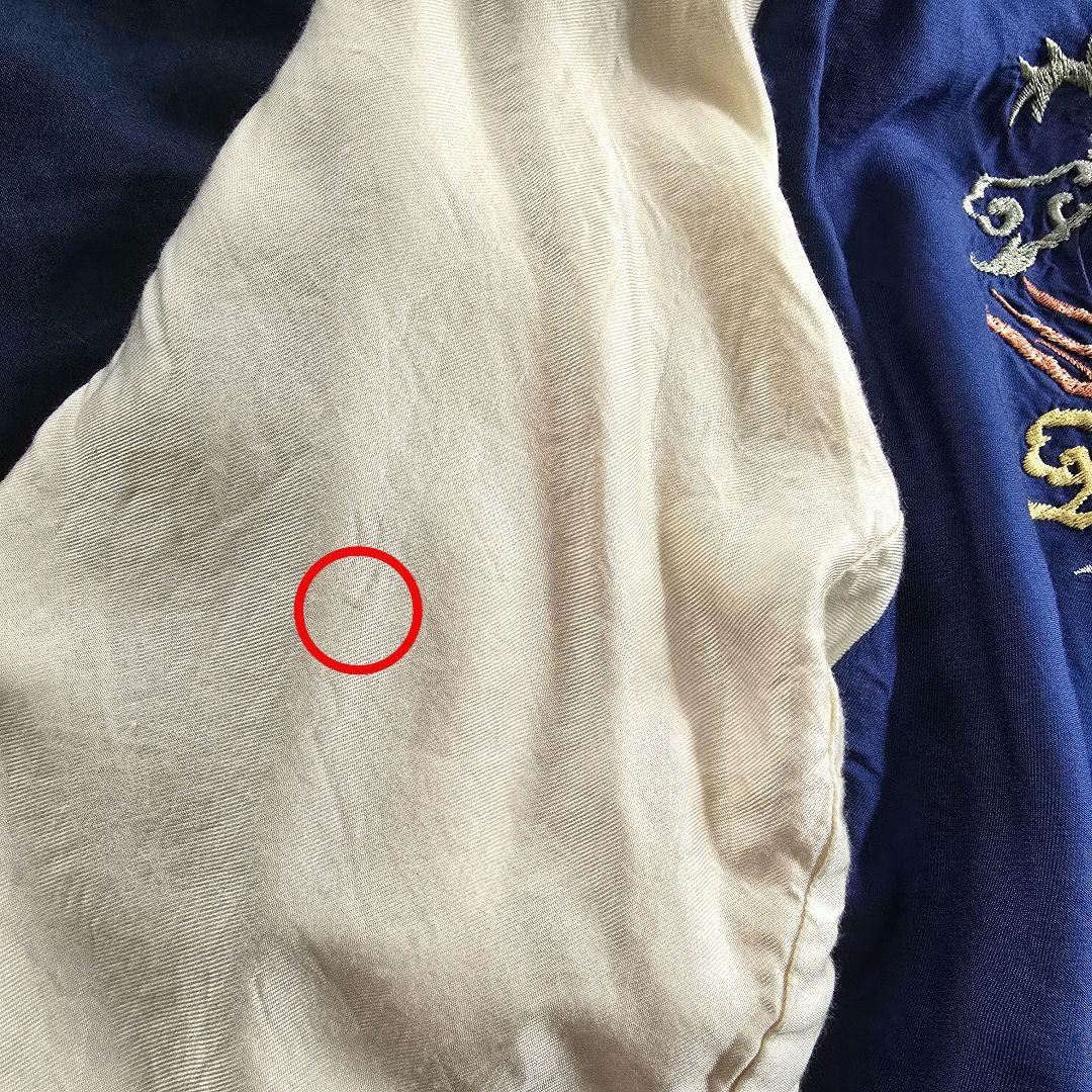 東洋エンタープライズ リバーシブル スカジャン 龍 鷹 刺繍 L