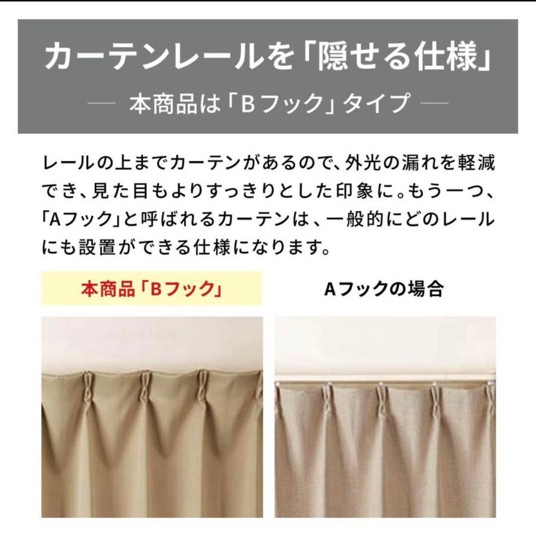 ベルメゾン Disney アナと雪の女王 カーテン 遮光 遮像