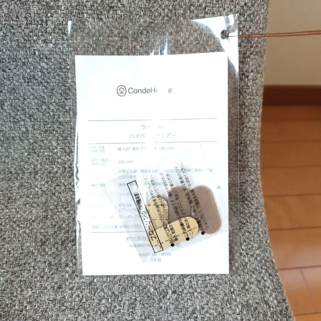 【美品】リビングチェア　リクライニングチェア　カンディハウス　北欧風