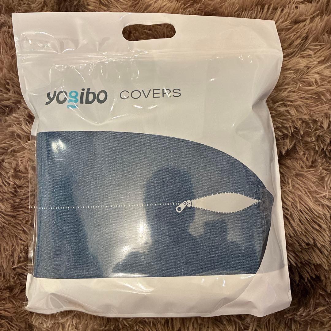 【新品】yogibo ドロップデニムカバーポケット付き デニム