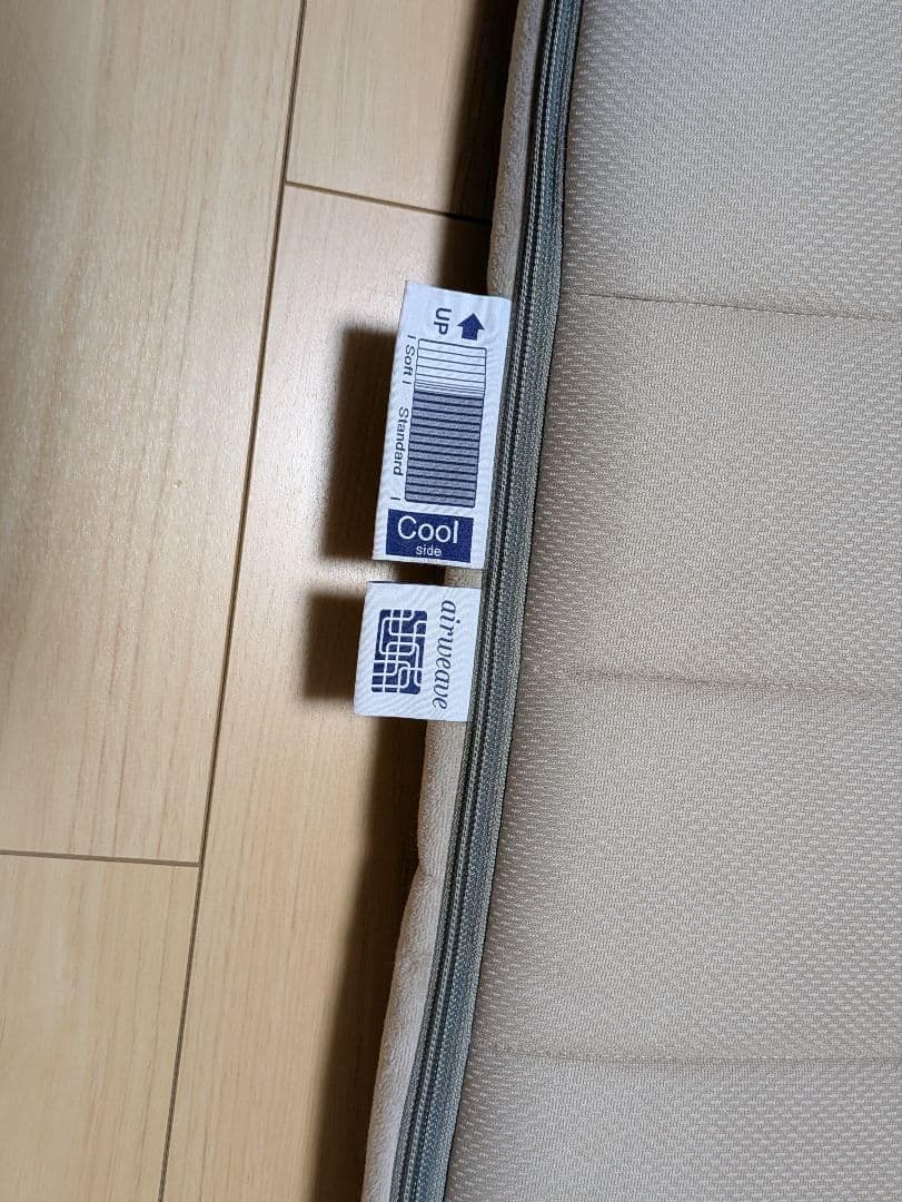 エアウィーヴ 四季布団 シングル　肩やわ