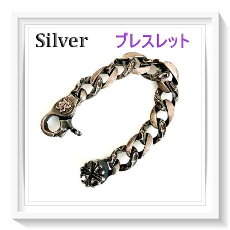 ②シルバー925 オリジナルデザイン ブレスレット 95g 全長20cm　未使用