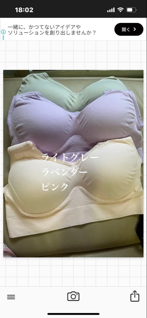 なでなでです。最新番　M-L3枚　ライトグーレラベンダーピンク　未使用