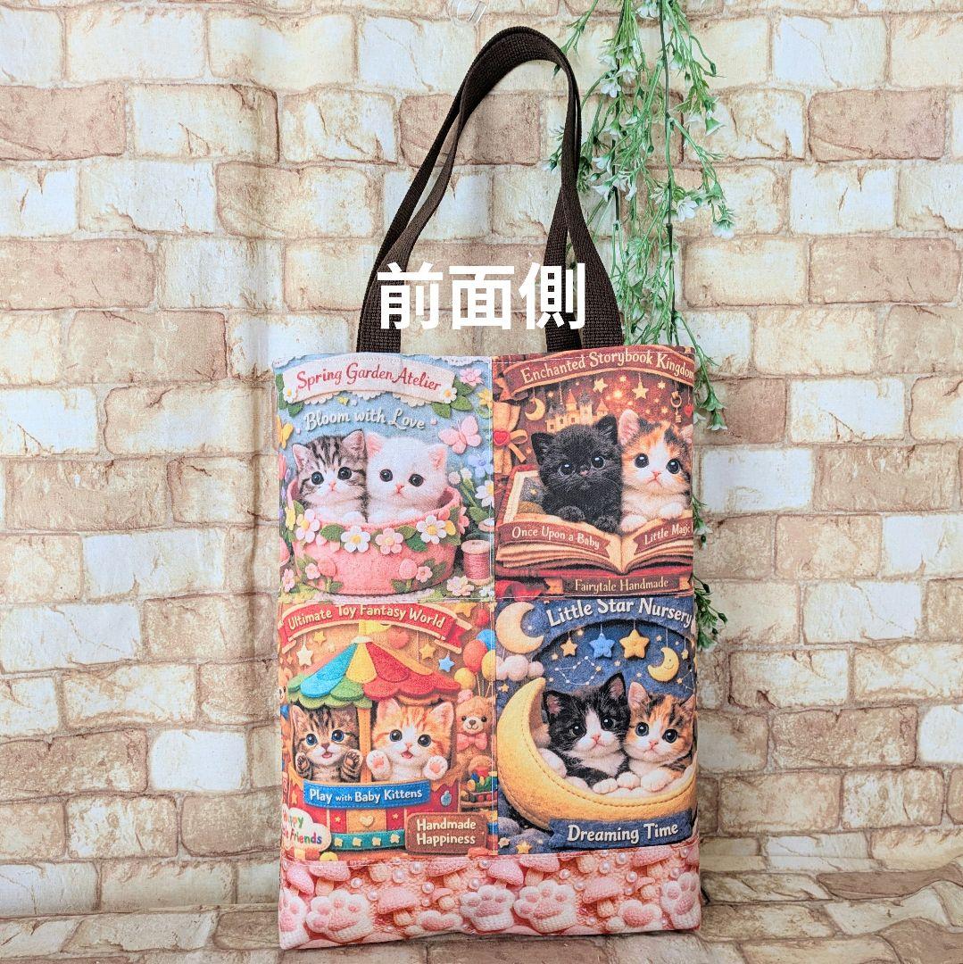 M3様用個別オーダーページ パネル生地 ねこ*いぬ*女の子*バッグ等