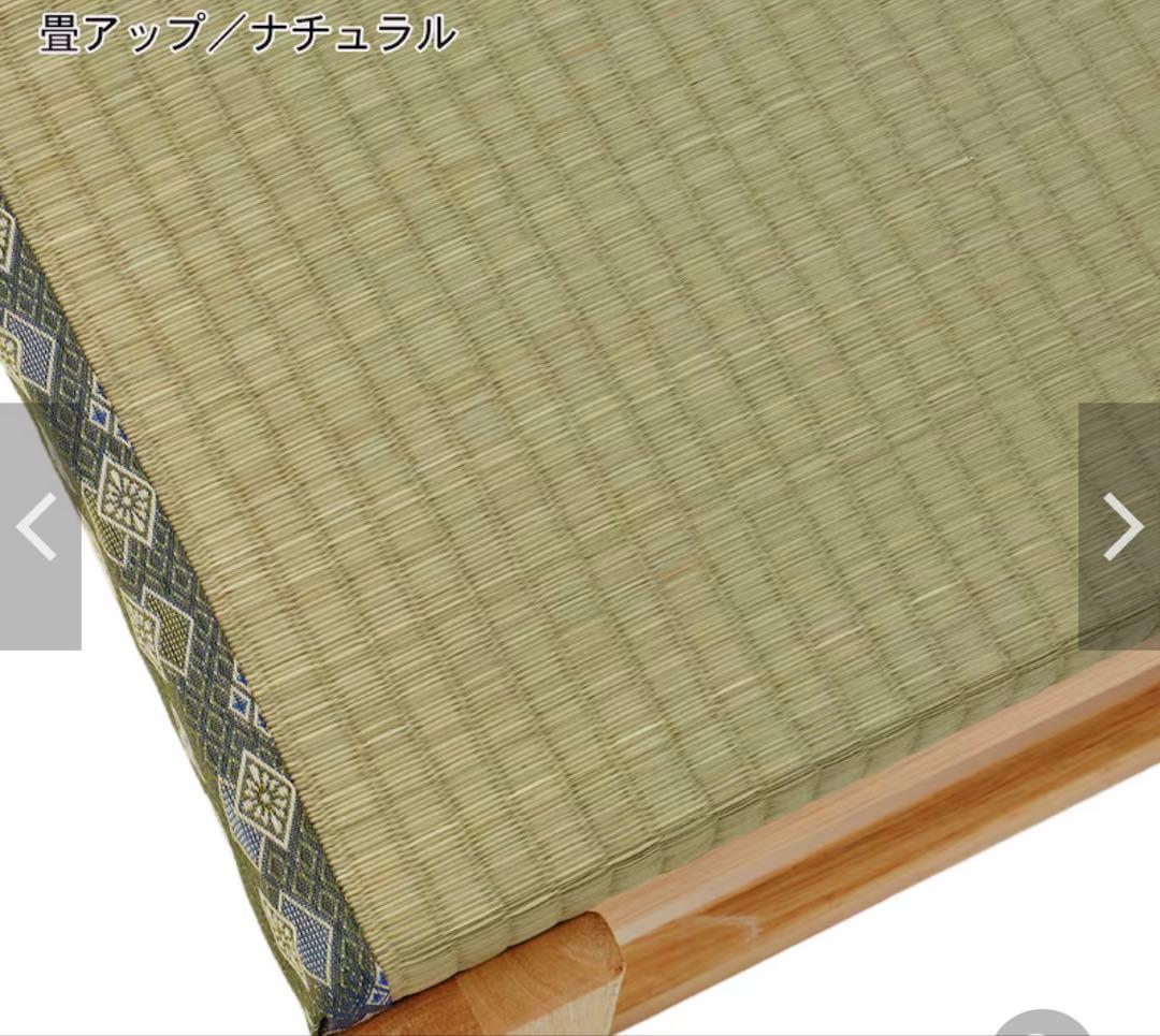 キャスター付き折りたたみベッド シングルサイズ 畳表