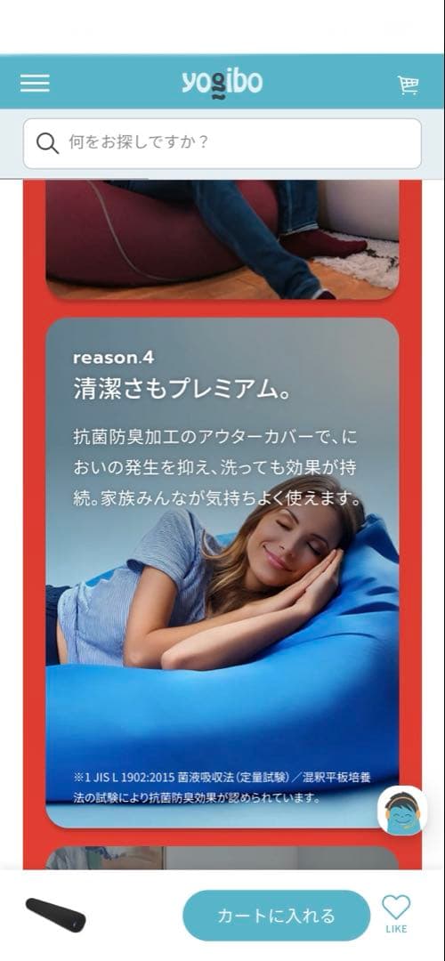 Yogibo プレミアム　ロールマックス　ブラック