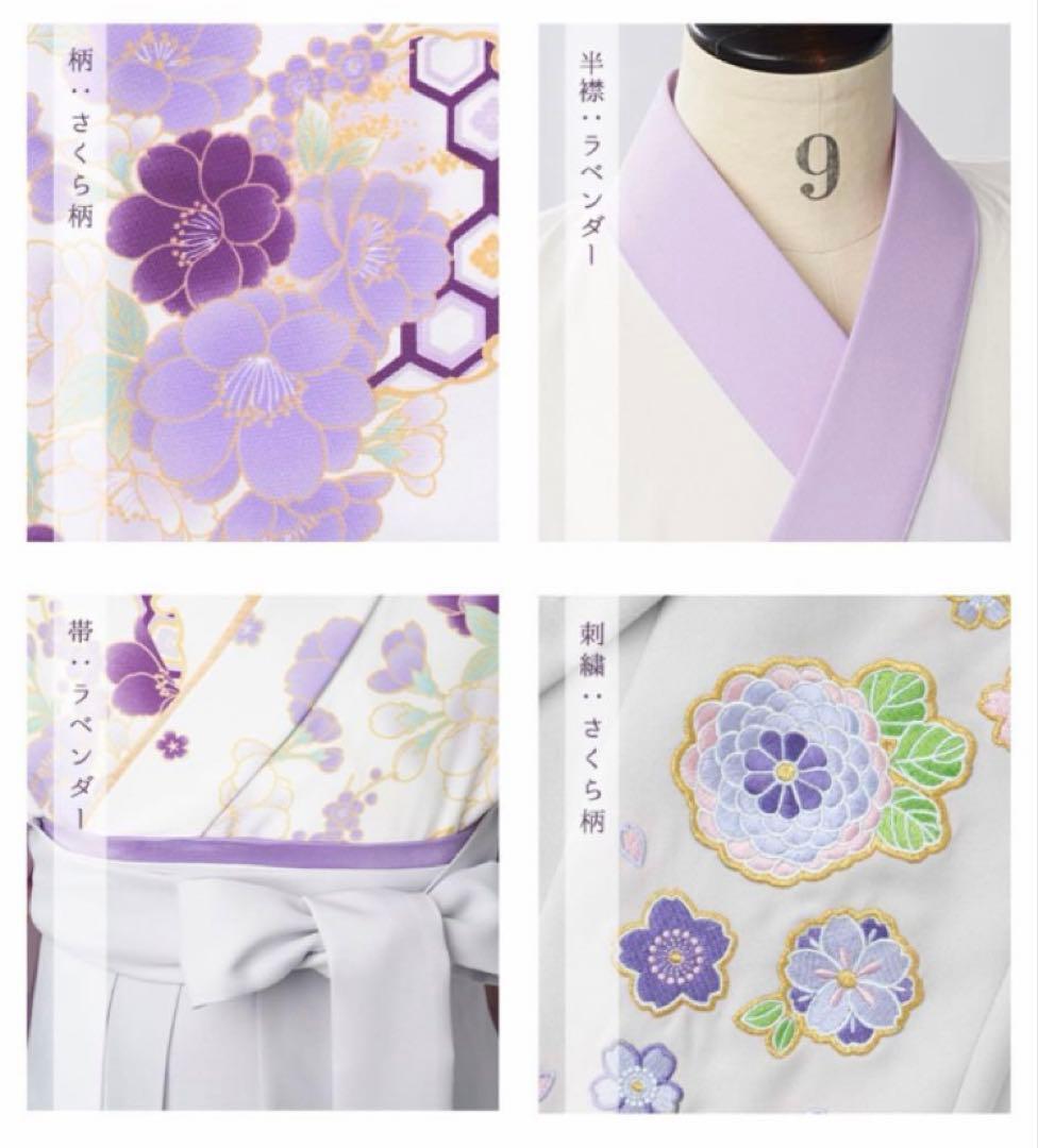 ブーツ&髪飾り付！ アリサナ　袴　150 5点セット＋２セット　卒業式