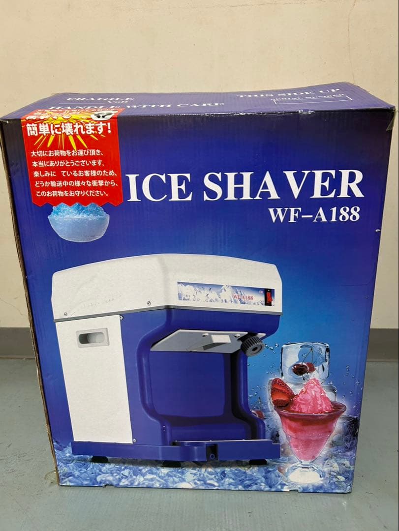 かき氷機 WF-A188 青