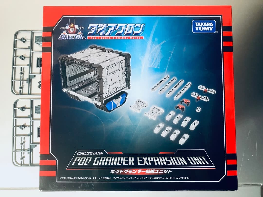 ダイアクロン　ポッドグランダー拡張ユニット　欠品あり