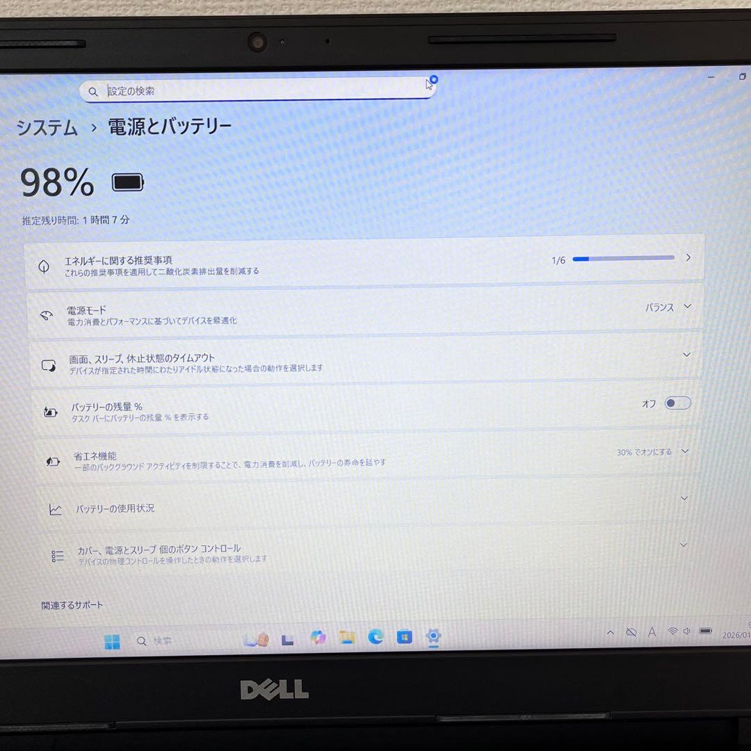 office2024 DELL/i7第8世代/メモリ8GB/SSD256GB