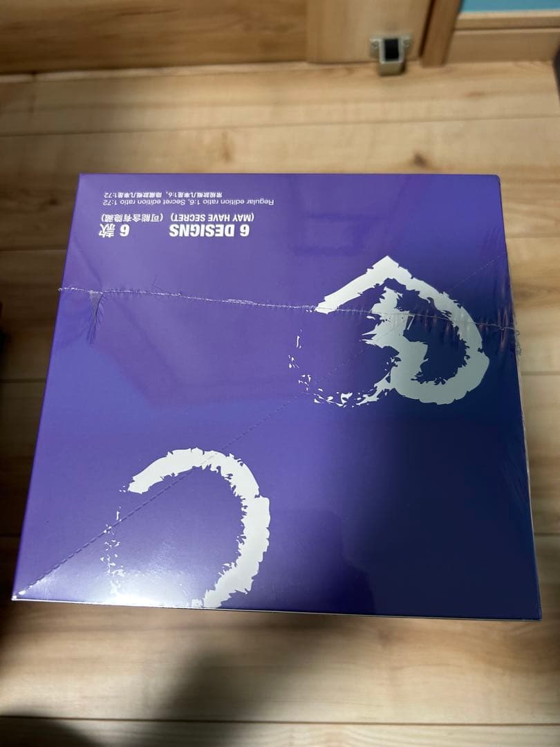 シュリンク付き Sleepless Grumpipi グランピピ　アソートBOX