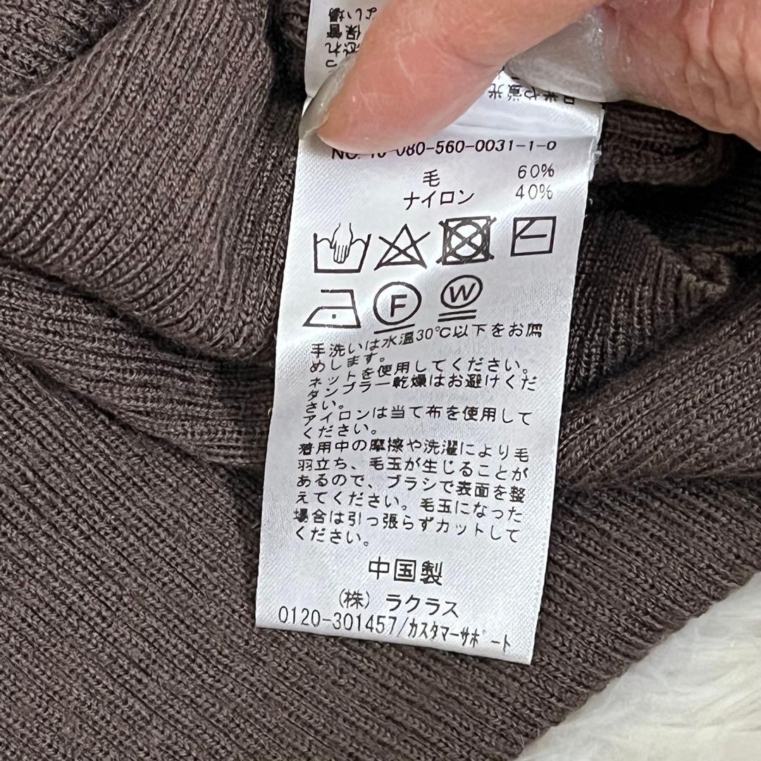 ★極美★ 大人気アパルトモンドゥーズィエムクラス RibKnitブラウン指抜き✳️