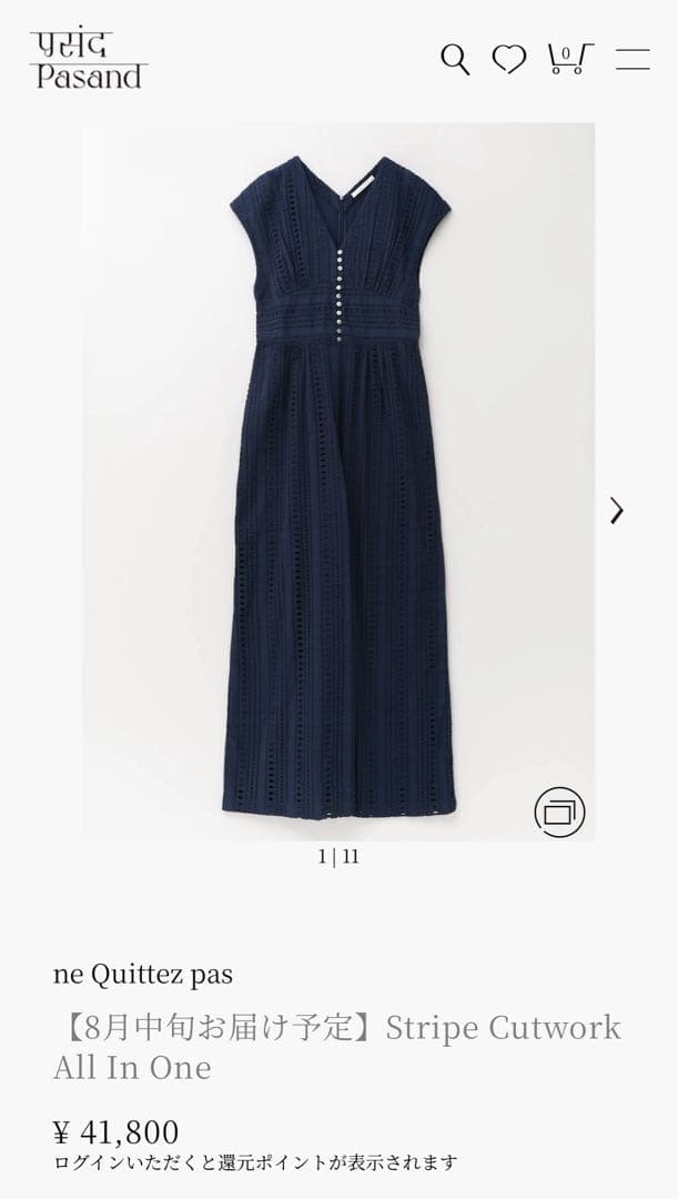 値下ne Quittez pas☆カットワーク　オールインワン☆ネイビー☆美品♪