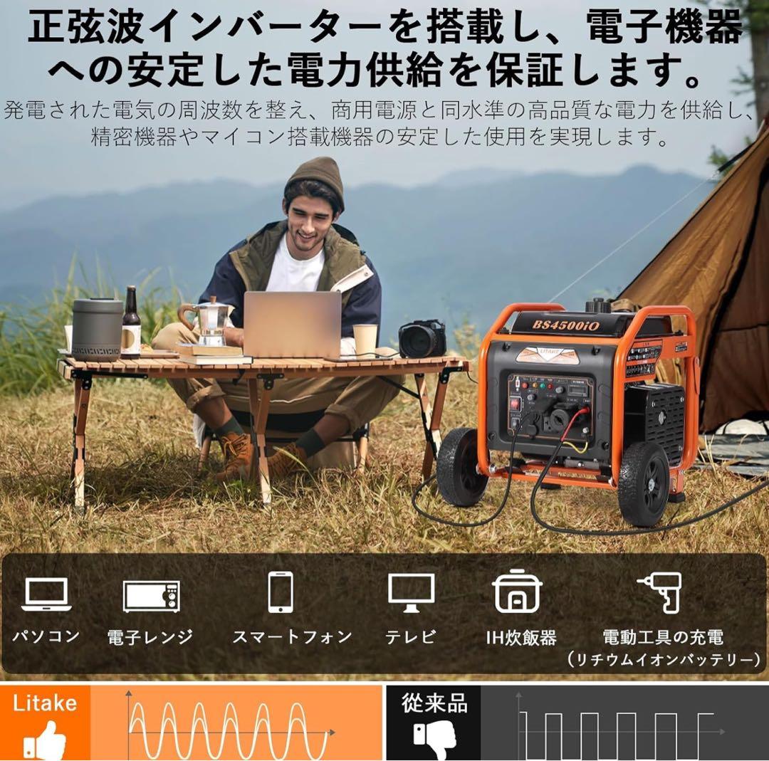 大容量発電機　3800kw 大型冷蔵庫も使える！