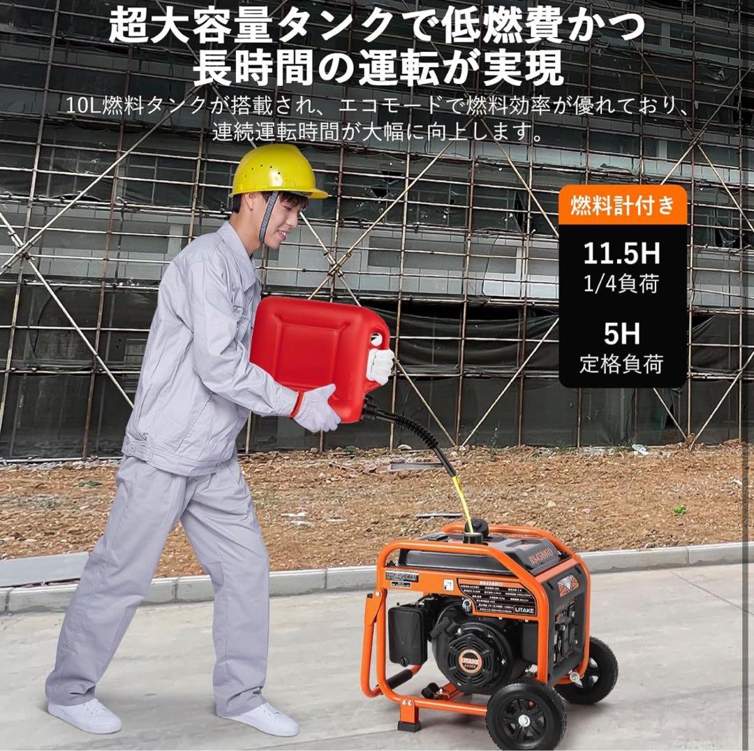 大容量発電機　3800kw 大型冷蔵庫も使える！