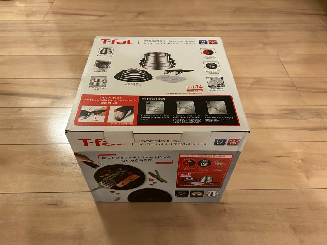 ティファール (T-fal) インジニオ・ネオ フライパンセット (ガス火専用)