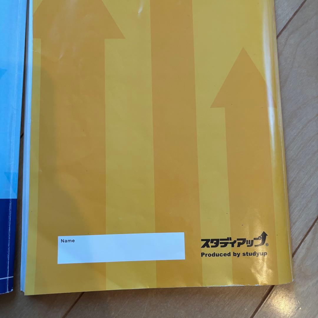 プラチナインプット・アウトプットセット 2021/2022
