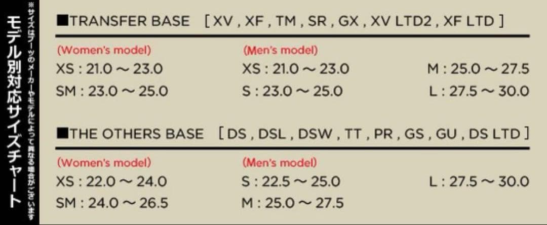 【美品】FLUX GS スノーボード ビンディング 国内正規品　ブラック　XS