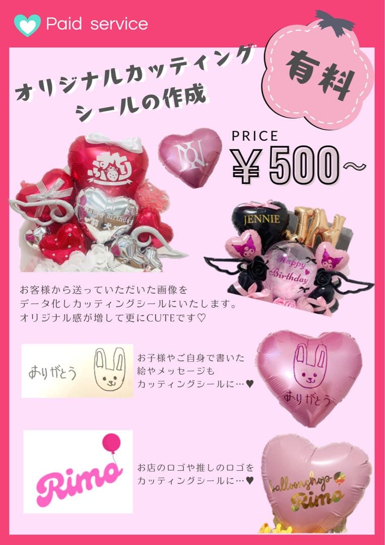 【あやか@20時までにご購入→最短翌日発送様】3/13大阪 バルーンブーケ 花束