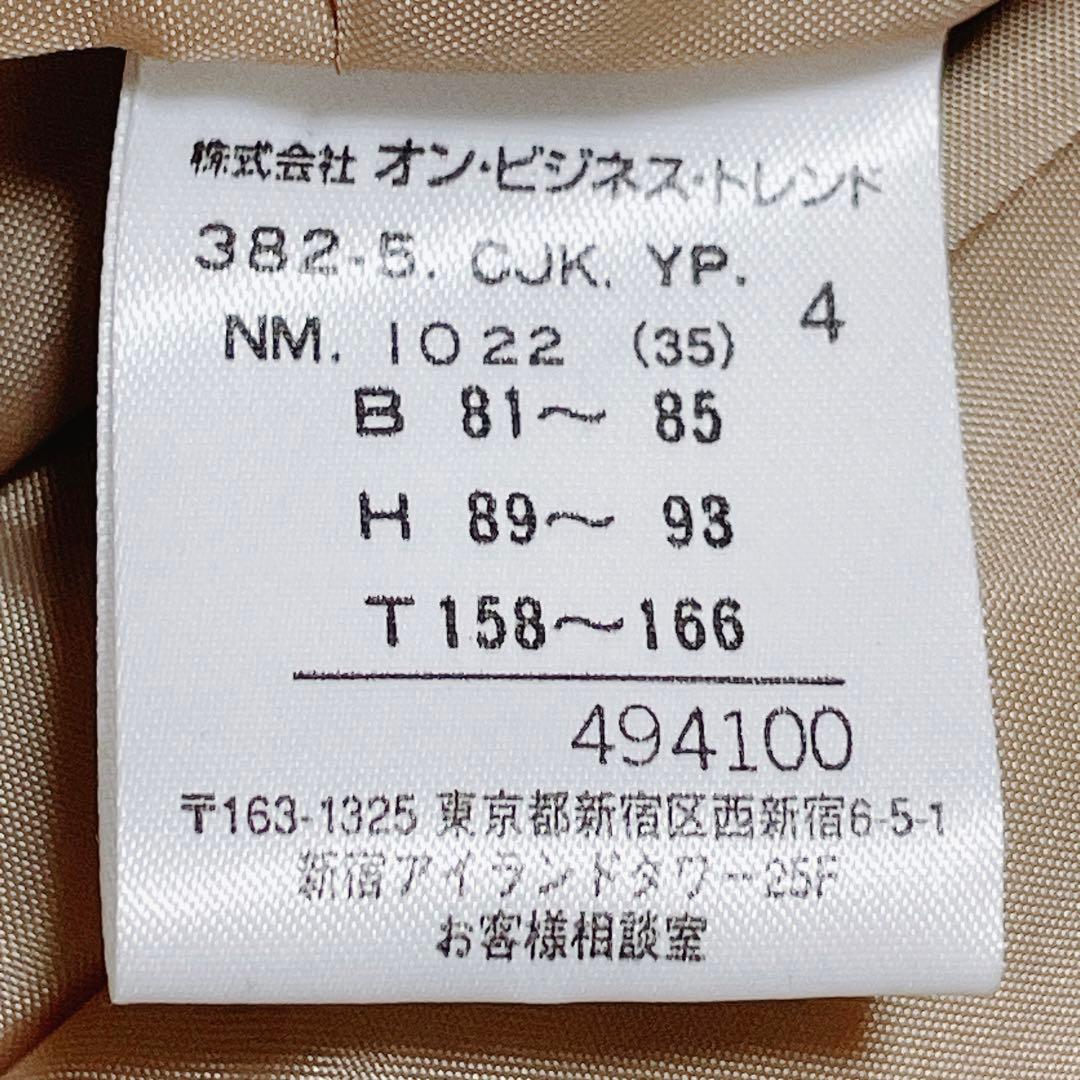 美品★カルバンクライン　ラムレザージャケット　スタンドカラー ベージュ4(605