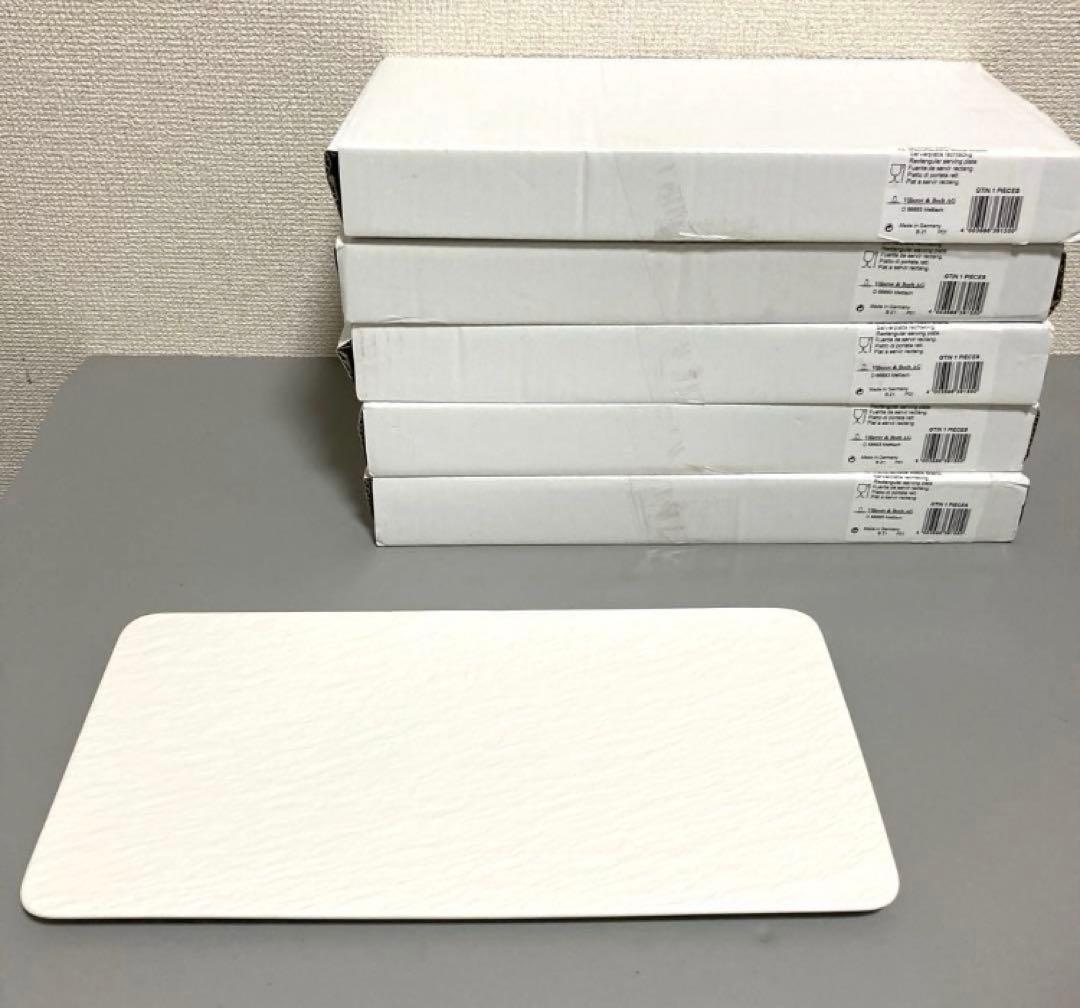 【処分価格】ビレロイ&ボッホ ロックサービングプレート5枚(箱付)