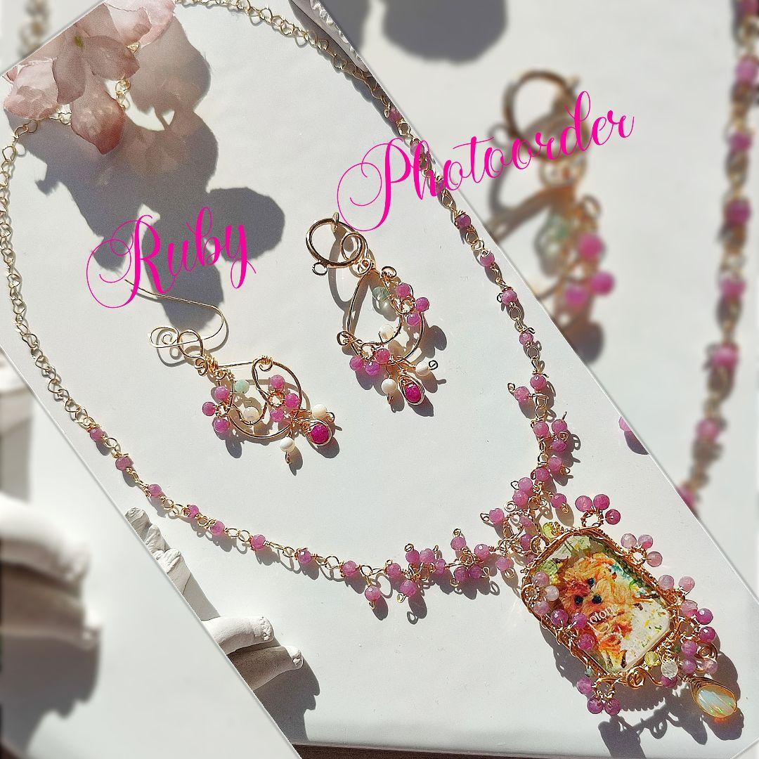 14kgf うちの子【写真ネームオーダー ルビー ピンクオパールネックレス】