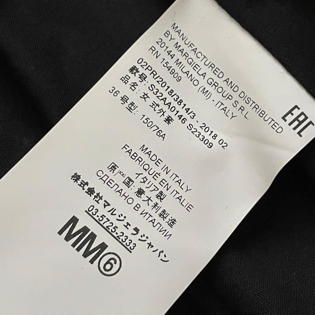 エムエムシックスメゾンマルジェラ コクーンコート ブラック