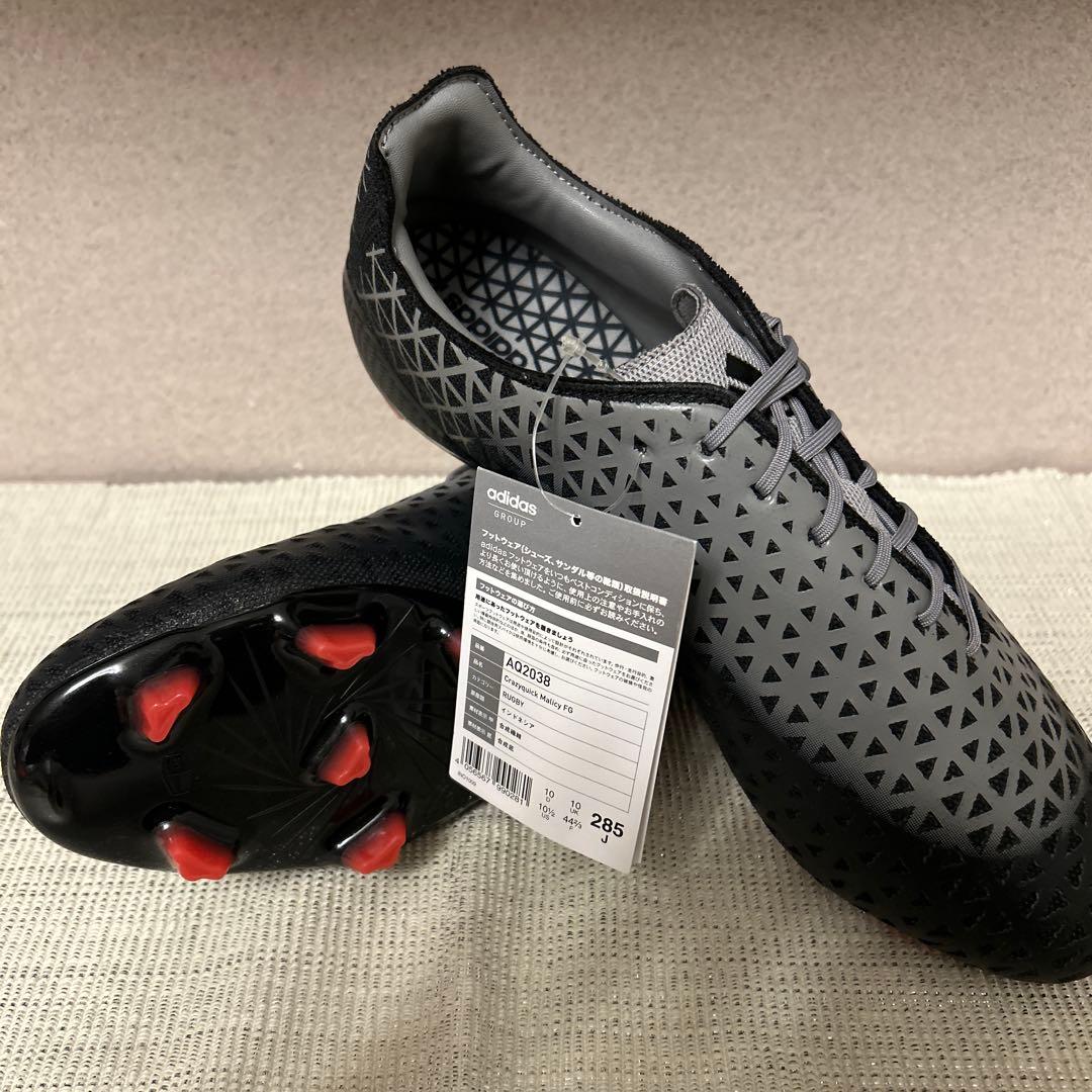 Crazyquick Malicy FG アディダス