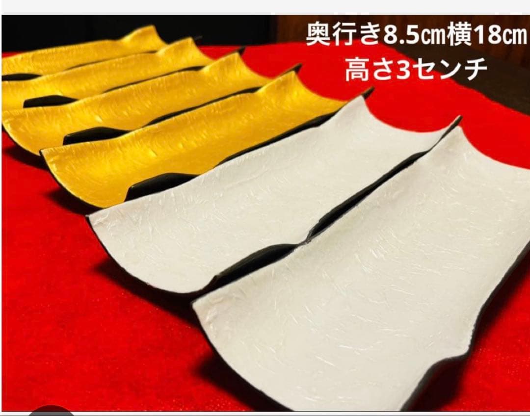 長皿　角皿　寿司皿　角長皿　寿司　向付　前菜　八寸　金4白2枚売り