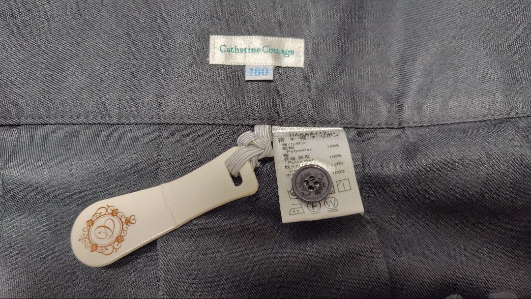 Catherine Cottageレース着物袴セット160(肌襦袢・髪飾り付き)