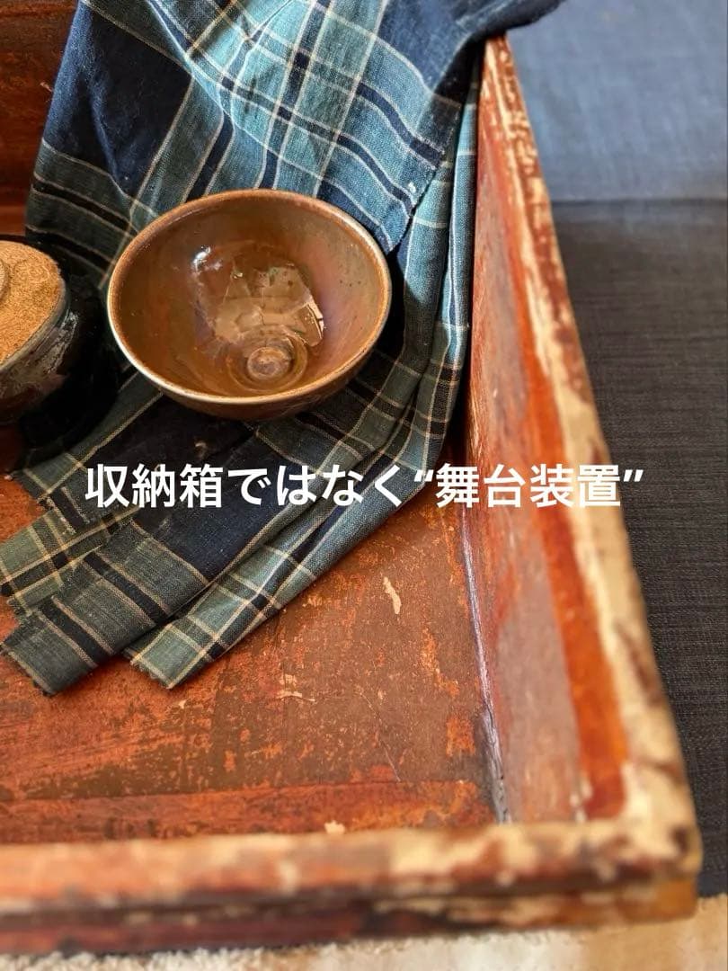 昭和初期、柿渋塗 木箱 時代箱 古民具 収納箱 茶道具箱 ディスプレイ