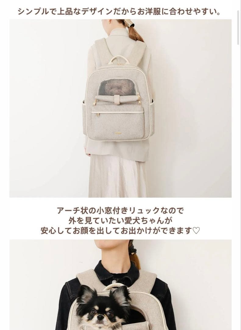 monchéri モンシェリ　パイピングリュックキャリー