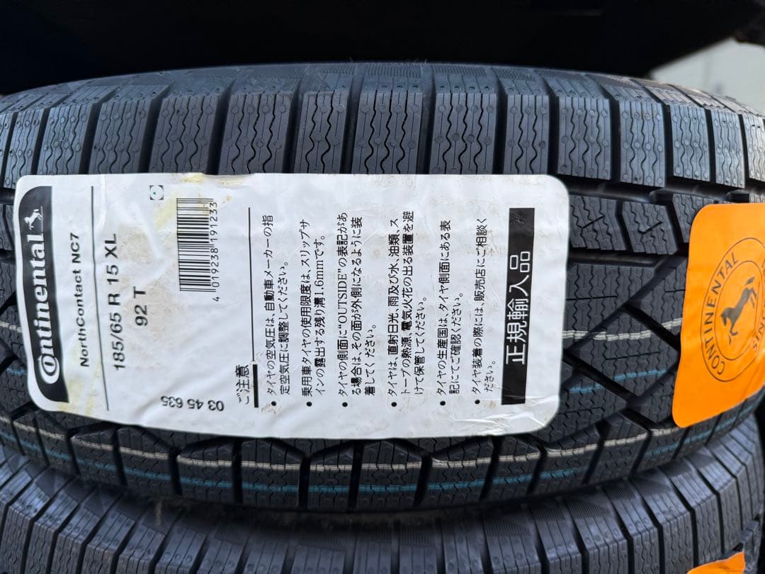 ns 185/65R15 コンチネンタル NC7