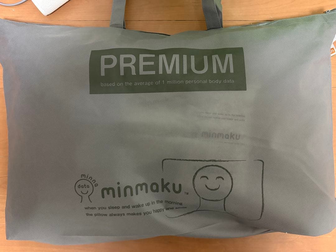 minmaku プレミアム枕 調整用パーツ付き