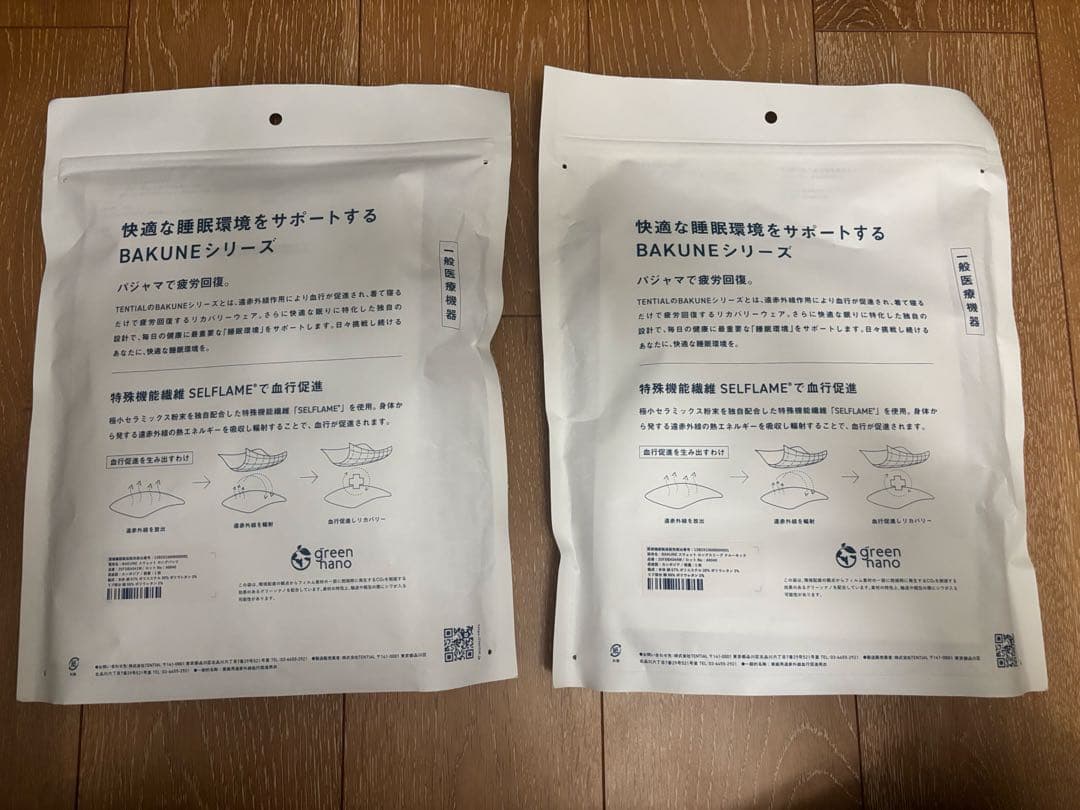 TENTIAL BAKUNE 未使用未開封 スウェット 上下セット ウィメンズM